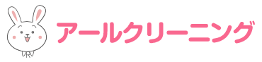 アールクリーニングの会社ロゴマークの画像